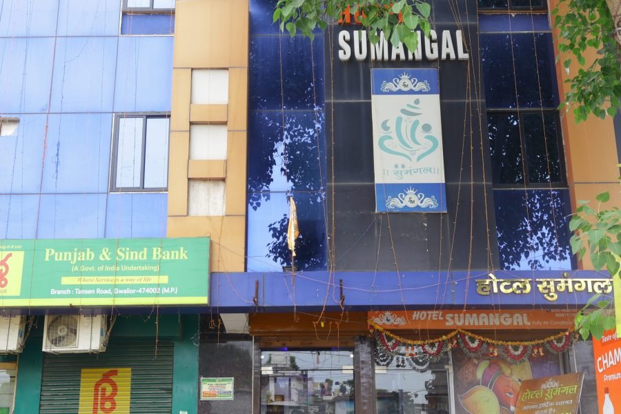 HOTEL TRPOTELS SUBMANGAL