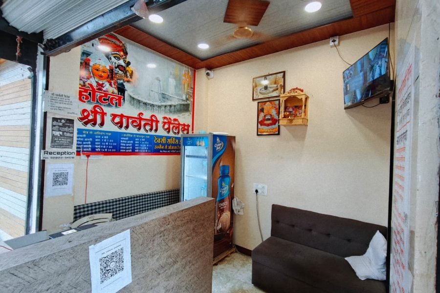 TRPOTELS SHREE PARWATI PALACE