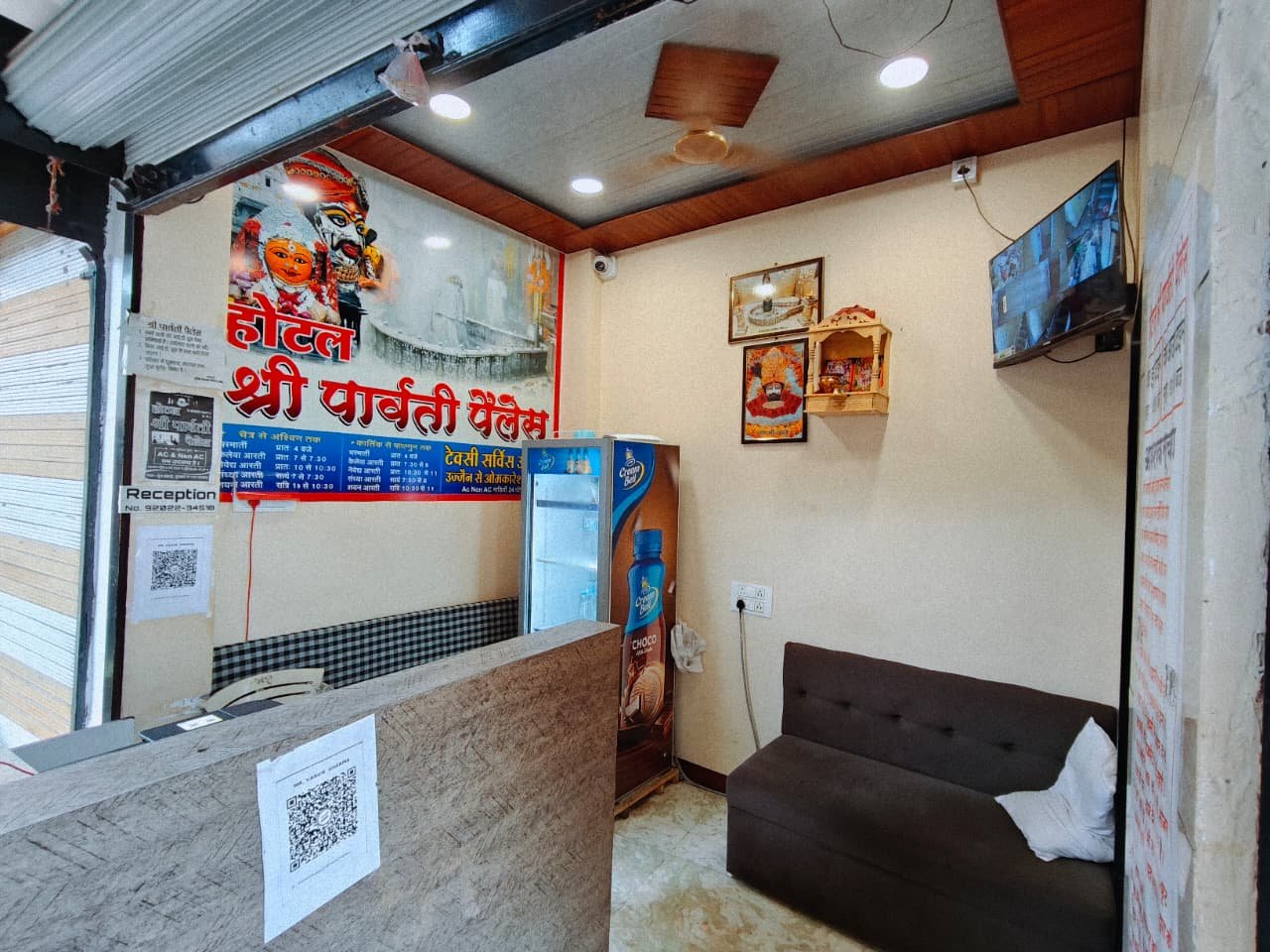 TRPOTELS SHREE PARWATI PALACE